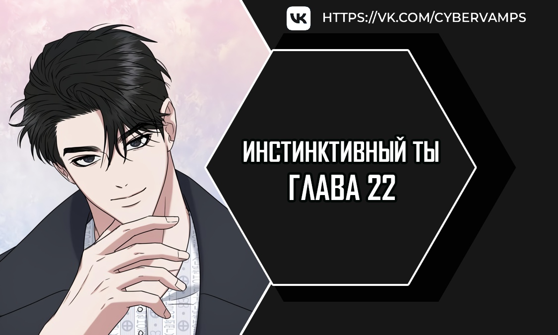 Зажги мой инстинкт манга. Реманга. Даон из манхвы опыт дружбы со старшим братом. Манга опыт дружбы со старшим братом. Реманга.