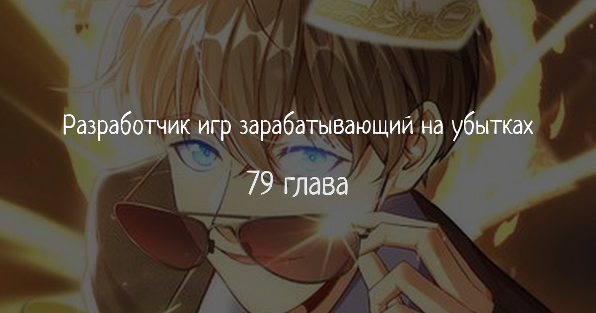 самый богатый программист. самый богатый программист в мире. самый богатый разработчик благодаря убыткам. илон маск богатый. илон маск богач.