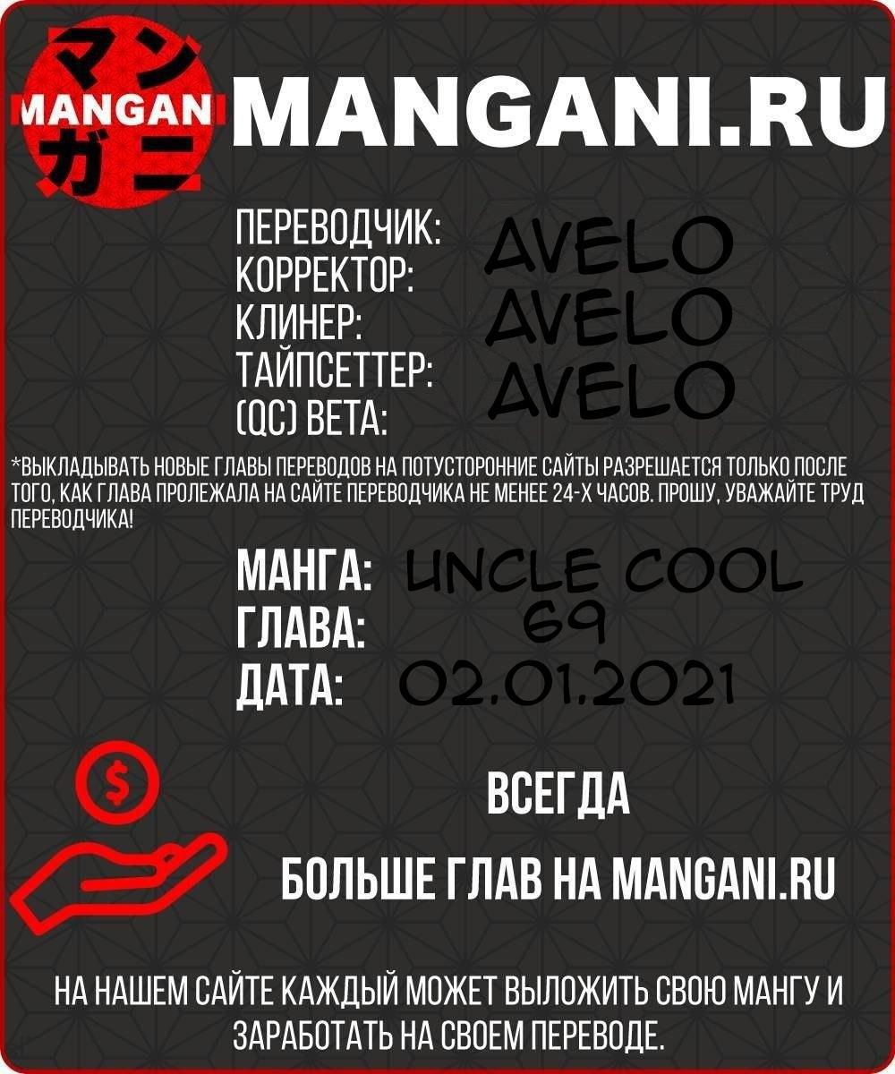 Mangani.Ru. 