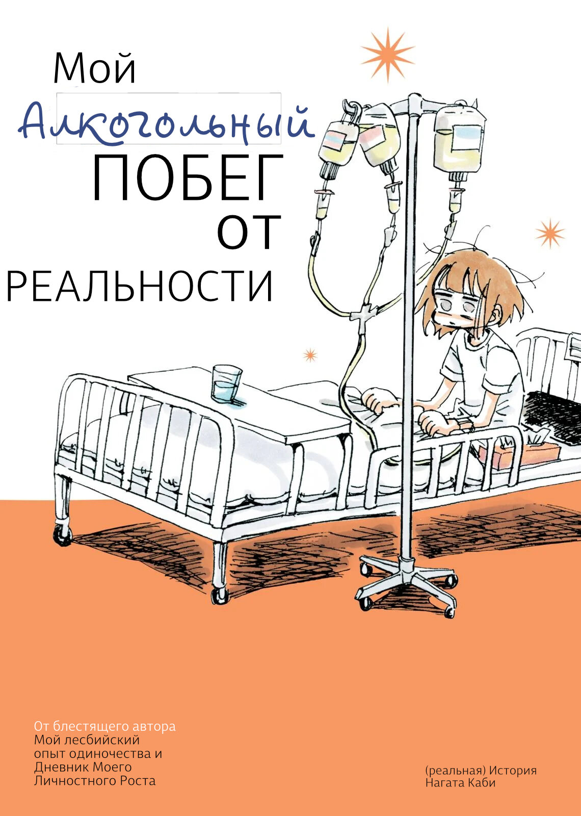 Лесбийский опыт одиночества и еще 4 развлечения на выходные Лесбийский опыт одиночества и еще 4 развлечения на выходные