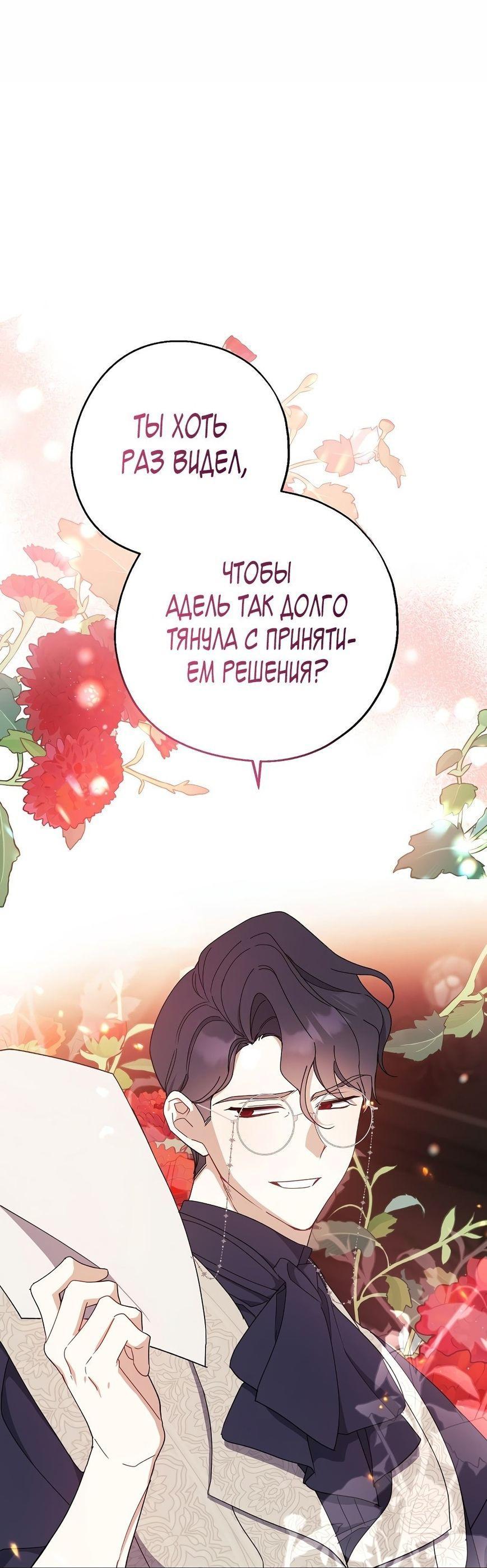 Манга вперед купим
