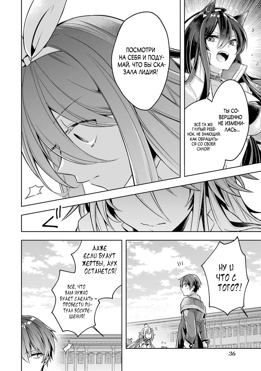 Перерождается в типичного ничтожества. Перерождение повелителя демонов. Величайший повелитель демонов. Великий повелитель демонов перерождается. Перерождается в типичного ничтожества.