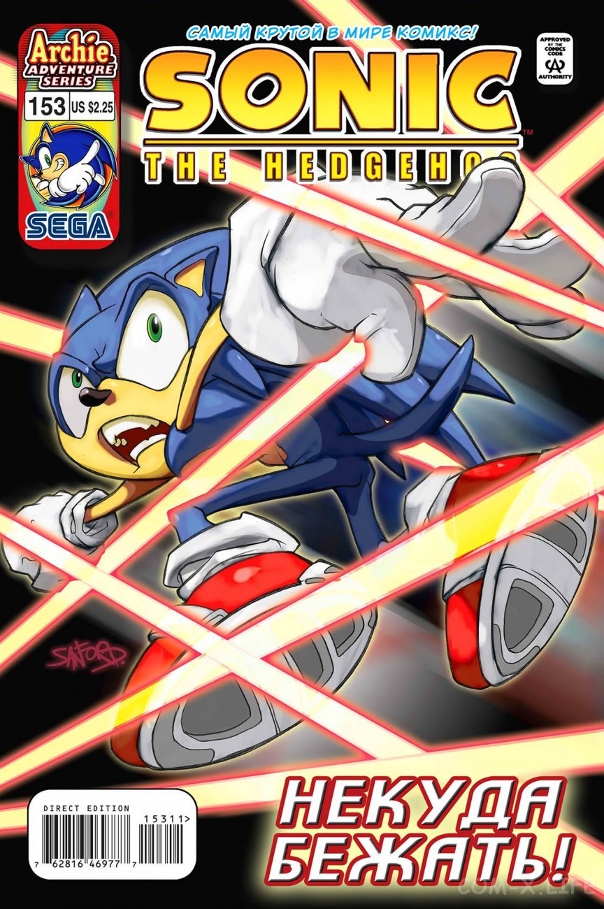 Читать 1 том 153 главу манги Ёжик Соник / Sonic the Hedgehog (1993 ...