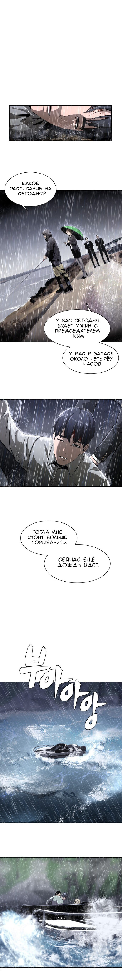 Surviving as a pd idol