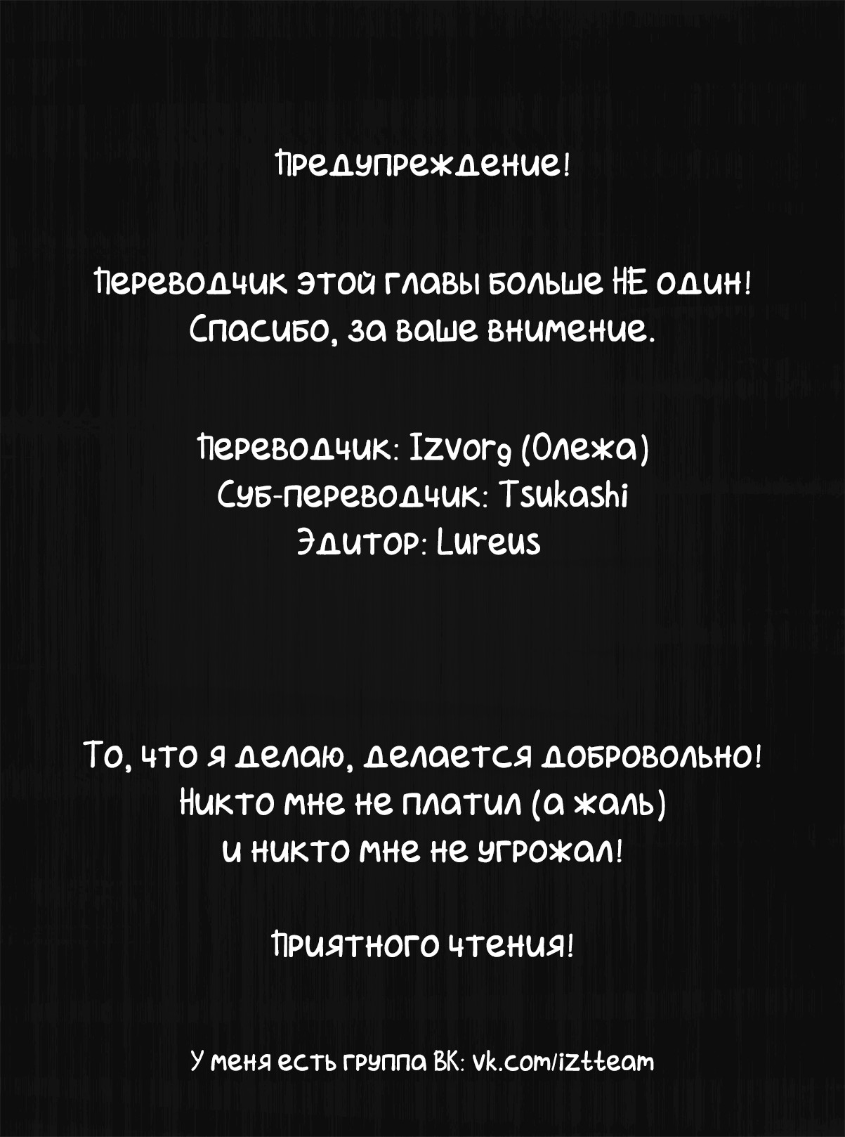 Читать 2 том 8 главу манги Другой мир не может противостоять силе  мгновенной смерти / Sokushi Cheat ga Saikyou Sugite, Isekai no Yatsura ga  Marude Aite ni Naranai n desu ga [Страница 1]