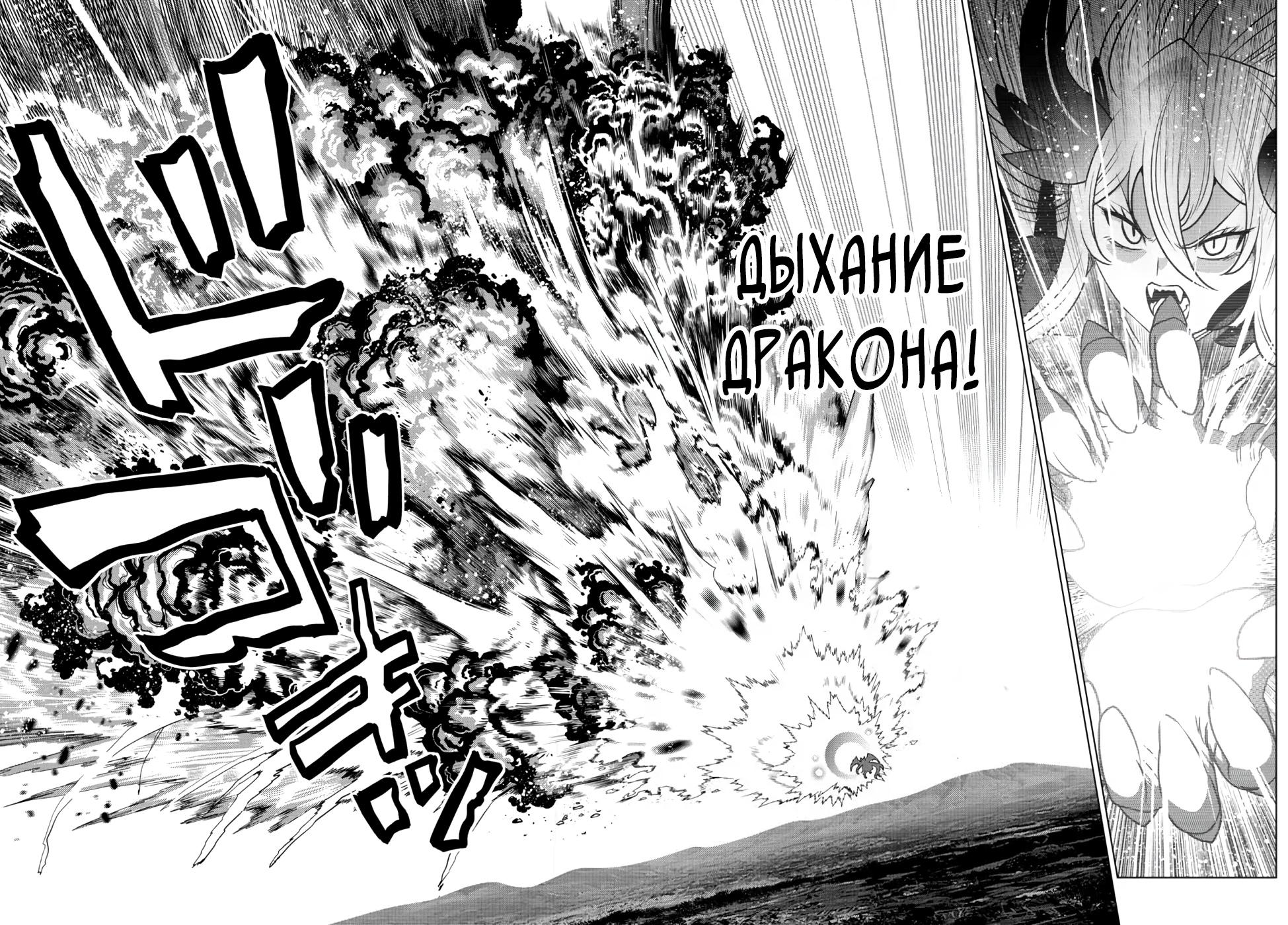 Манга самый сильный герой. Манга самый сильный герой. Юджиро ханма. Манга самый сильный герой. Манга самый сильный герой.