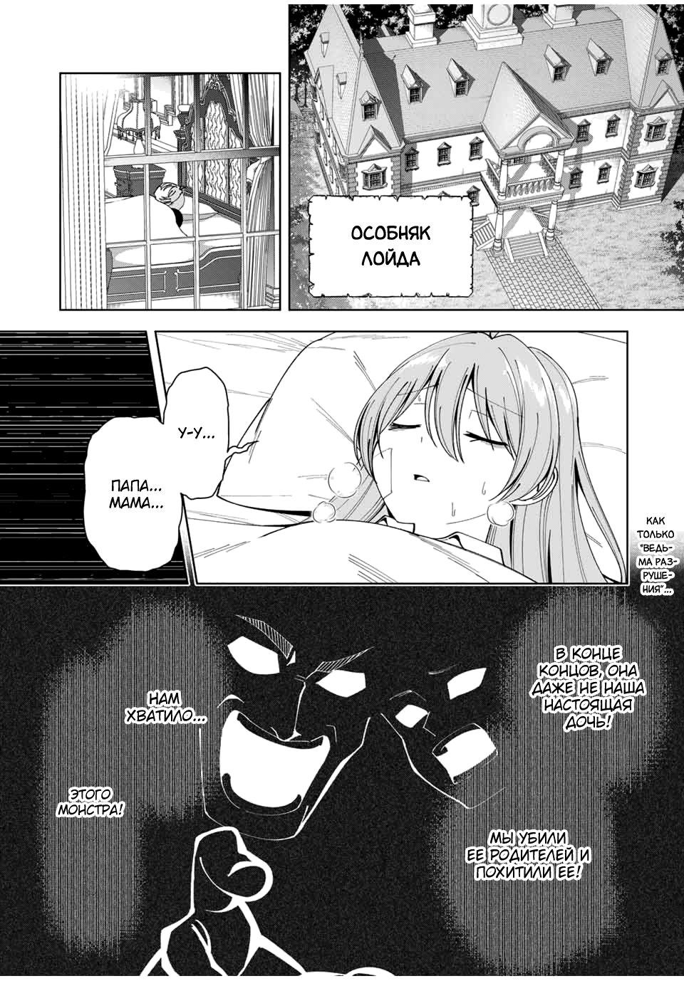 Yuusha to yobareta nochi ni soshite